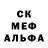 Метамфетамин винт Russell Dodd