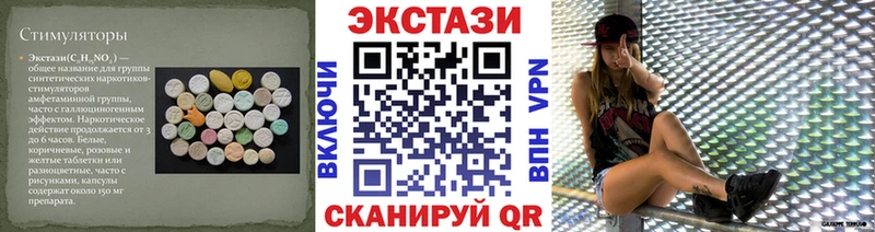 Экстази бентли  Великий Устюг 