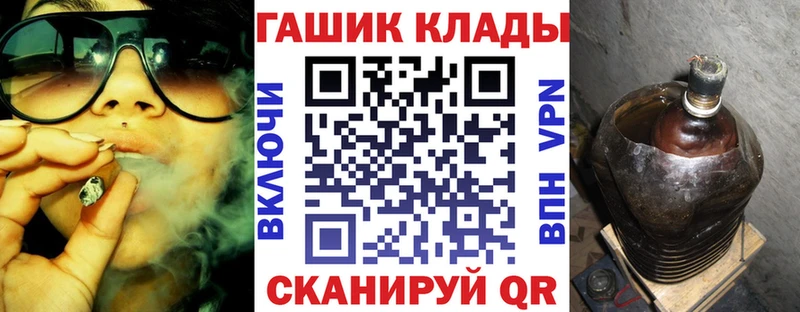 ГАШИШ Изолятор  как найти наркотики  Великий Устюг 