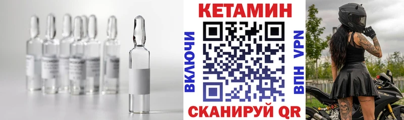 Кетамин VHQ  KRAKEN онион  мориарти наркотические препараты  Великий Устюг 