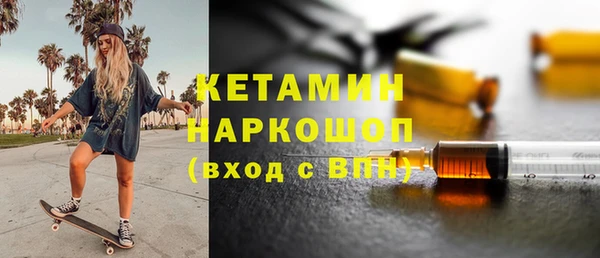 кокаин премиум Богданович