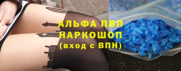 spice Белоозёрский