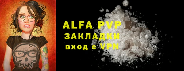 мяу мяу мука Белокуриха