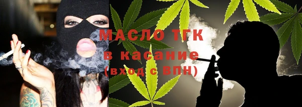 ALPHA PVP Богородицк