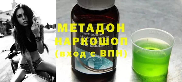 мяу мяу мука Белокуриха