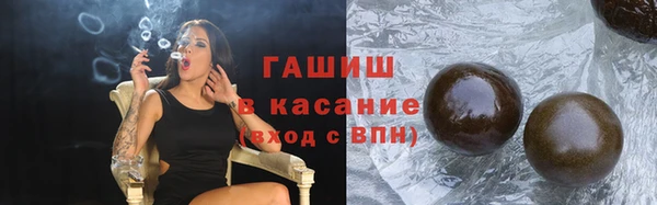 кокаин премиум Богданович