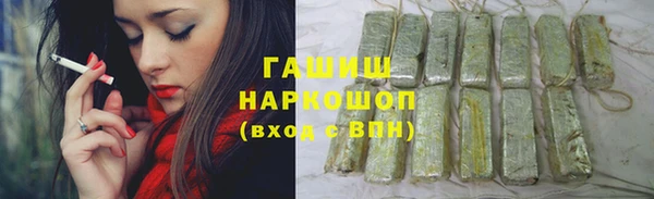 метамфетамин Беломорск