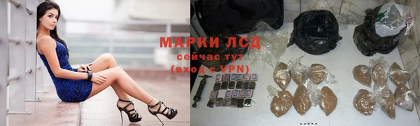 молекула духа Баксан