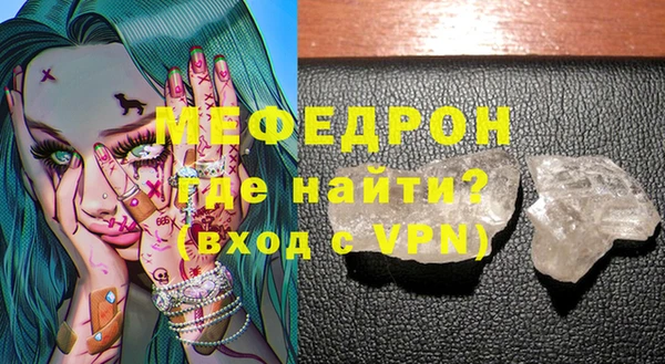 ALPHA PVP Богородицк