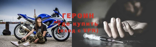 кокаин VHQ Богородск