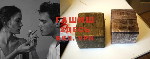 мяу мяу мука Белокуриха