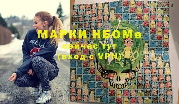 метамфетамин Беломорск