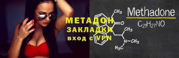 кокаин премиум Богданович