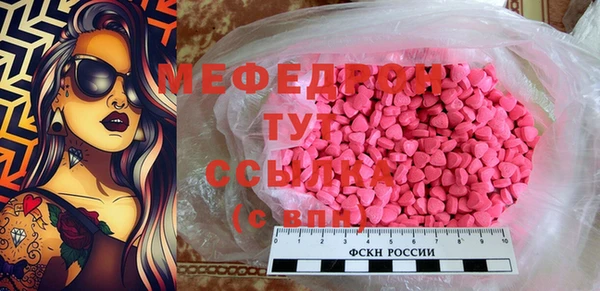 кокаин премиум Богданович