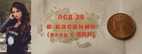spice Белоозёрский
