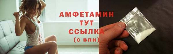 кокаин VHQ Богородск