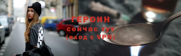 ПСИЛОЦИБИНОВЫЕ ГРИБЫ Орск