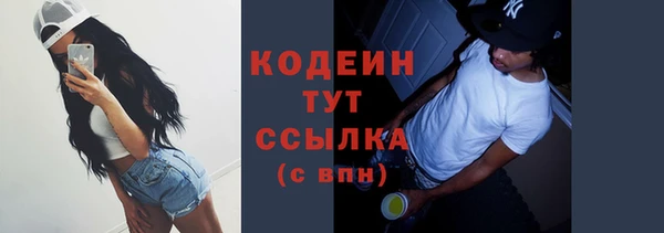 метамфетамин Беломорск