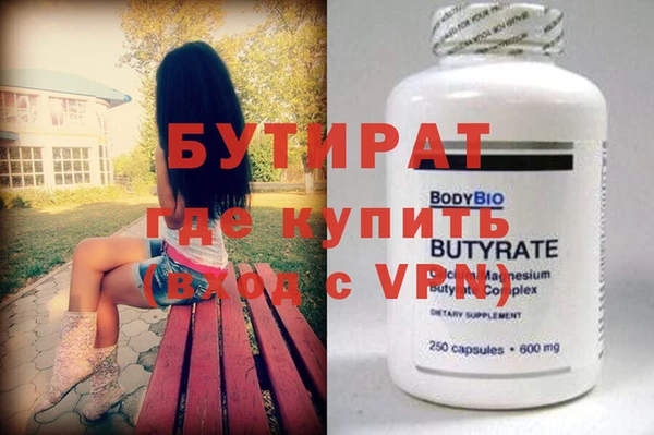 мяу мяу мука Белокуриха