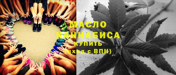 мяу мяу мука Белокуриха