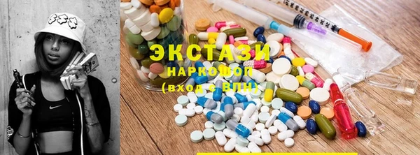 мяу мяу мука Белокуриха