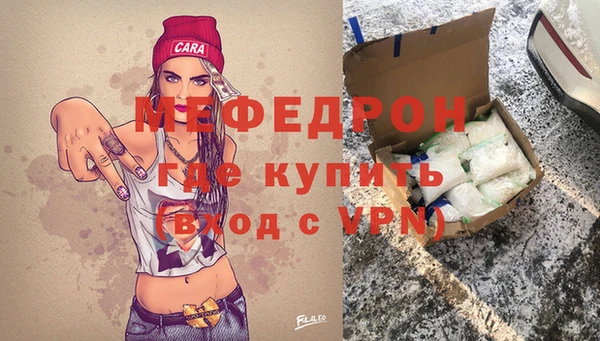 мяу мяу мука Белокуриха