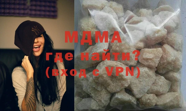 метамфетамин Беломорск