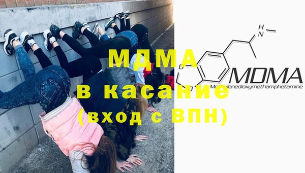 метамфетамин Беломорск