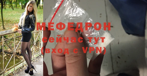 мяу мяу мука Белокуриха