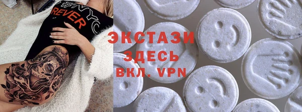 метамфетамин Беломорск
