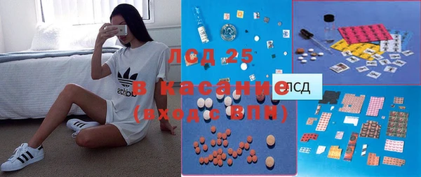 мяу мяу мука Белокуриха