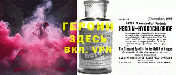 ALPHA PVP Богородицк