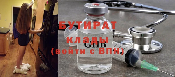 метамфетамин Беломорск