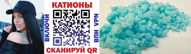 Мефедрон VHQ  наркота  Великий Устюг 